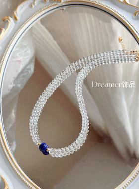 Dreamer原创天然白水晶青金项链女款轻奢小众气质高级感锁骨链