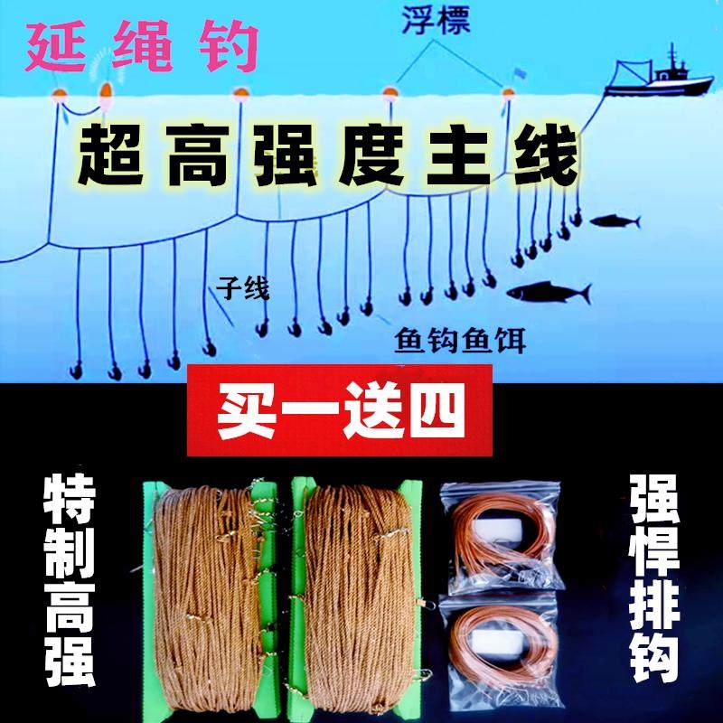新款延绳钓排钩套装甲鱼钩歪头排钩黑鱼钩钓鲶鱼黄辣丁夜钓延绳钓,户外/登山/野营/旅行用品,鱼钩,淘宝优惠券,粉丝福利购,淘宝优惠卷
