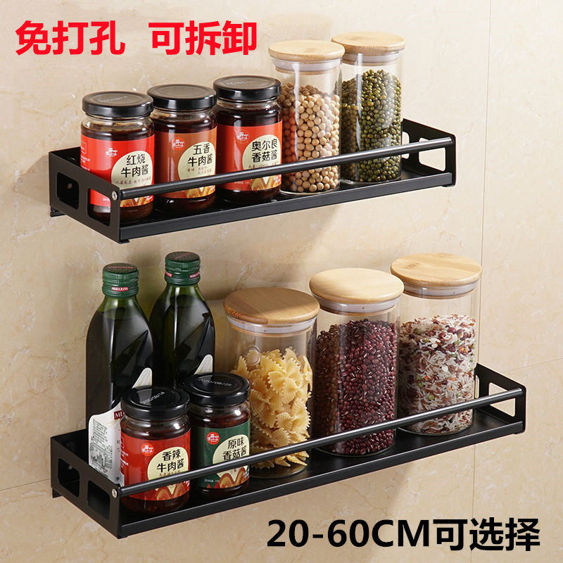 免打孔不锈钢黑色放置架厨房调料置物架卫生间收纳架壁挂式挂墙架