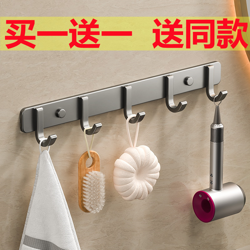 【同款低價】太空鋁掛鉤