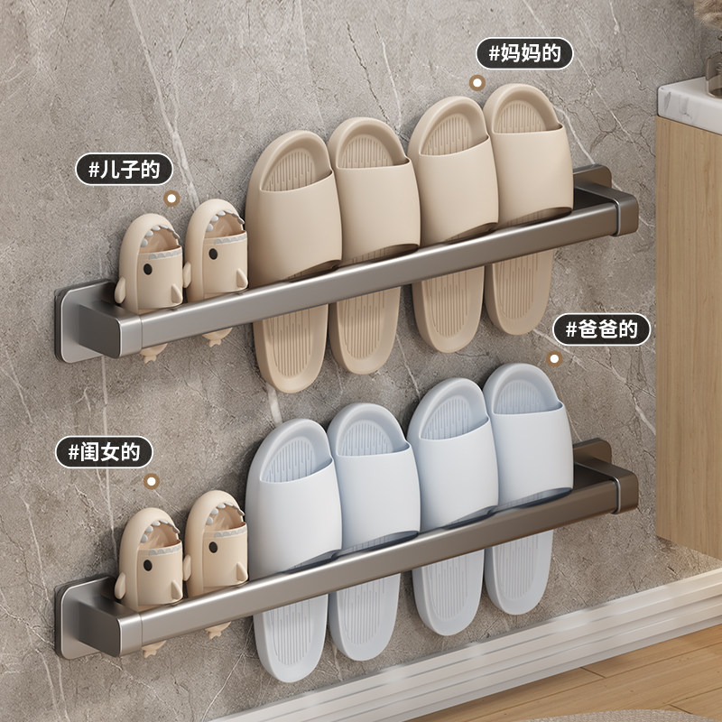 浴室免打孔拖鞋架卫生间置物架门后鞋子挂架收纳神器拖鞋沥水架子,收纳整理,鞋子收纳架,淘宝优惠券,粉丝福利购,淘宝优惠卷