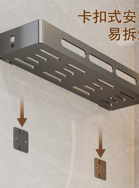 枪灰色卫生间置物架免打孔浴室厕所洗手洗澡间洗漱台壁挂式墙上架