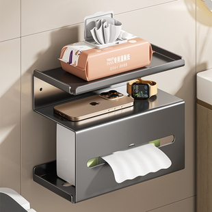 卫生间厕所纸巾盒置物架免打孔壁挂式抽纸厕纸放置盒洗手间卷纸架