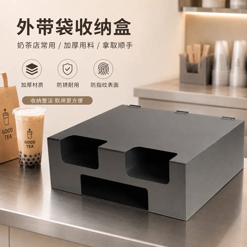密雪专用外带袋子不锈钢收纳盒