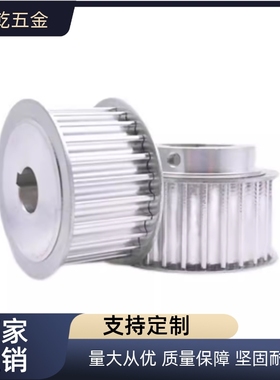 同步轮ATP/KTP10/11/12/14/15/16/18/19/20XL025/031/037/050-A/B