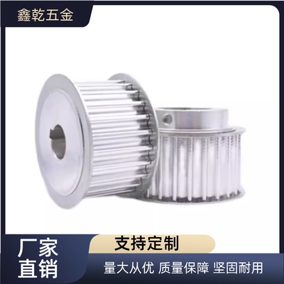 同步轮ATP/KTP10/11/12/14/15/16/18/19/20XL025/031/037/050-A/B