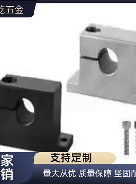 T形导向轴支座 侧开口型GCP01 02 06 08 11 12 16 18-D8~40