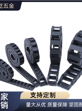 拖链VAW21-306-R50/R100-N16/N18/N25/N30/N40-A-VDW21