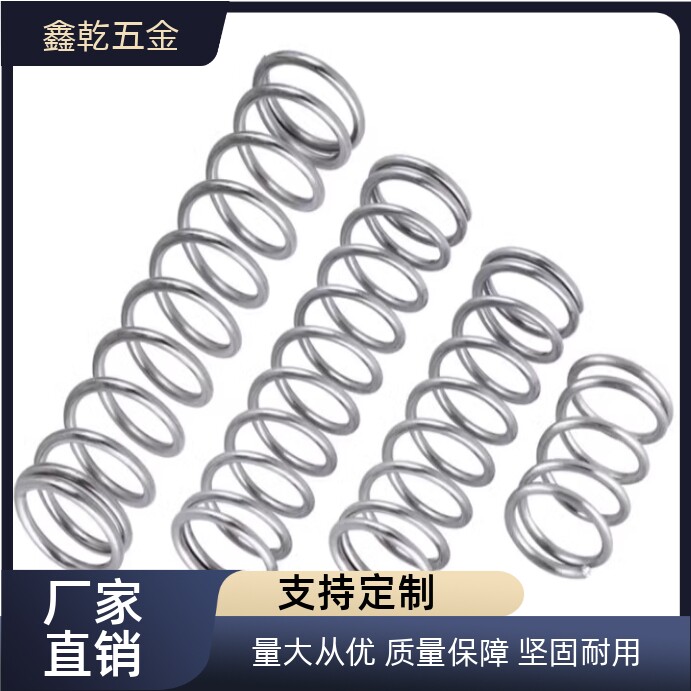 UM/UR/UV/UY/UF/UHWY3-15/4-25/5-20/6-10/40/8/13/16圆线12弹簧