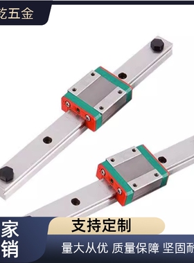 直线导轨滑轨加宽型 SELBWL SELBWLV SELBWLZ6 8 10 13 16 20