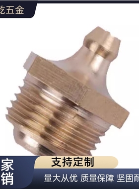 黄油嘴GPB/GPBS/GPC1/GPAS6A/C-GPA2/GPAS6 BLE11/15/31/35