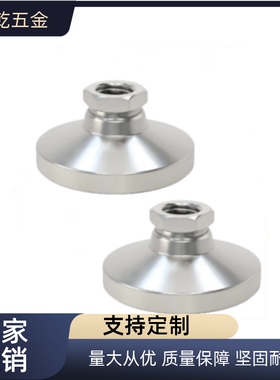 脚杯底座WAJ01/02-D20/25/32/40/50/60/75/90/100/128/150