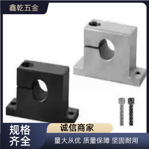 T形导向轴支座 侧开口型GCP01 02 06 08 11 12 16 18-D8~40