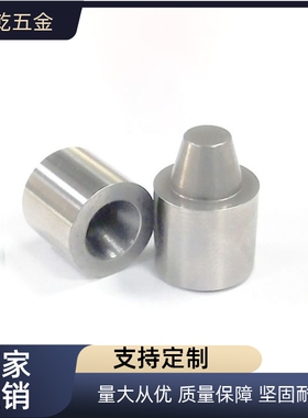 圆锥定位销TPCAT TPCATZ TPCATS12 12C 16 16C 20 20C 25 25C 30