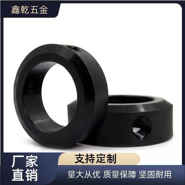 止推光轴固定环PSCCN锁紧套挡圈调节环轴套止动螺丝轴承