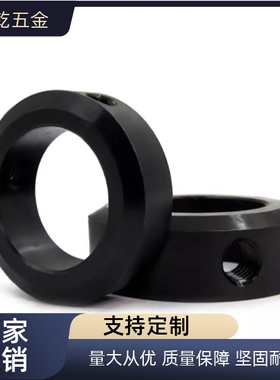 止推光轴固定环PSCCN锁紧套挡圈调节环轴套止动螺丝轴承