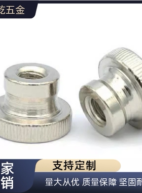 固定旋钮 KNB KNBM KNBS KNBX KNBMX KNBSX3 4 5 6 8 10 12