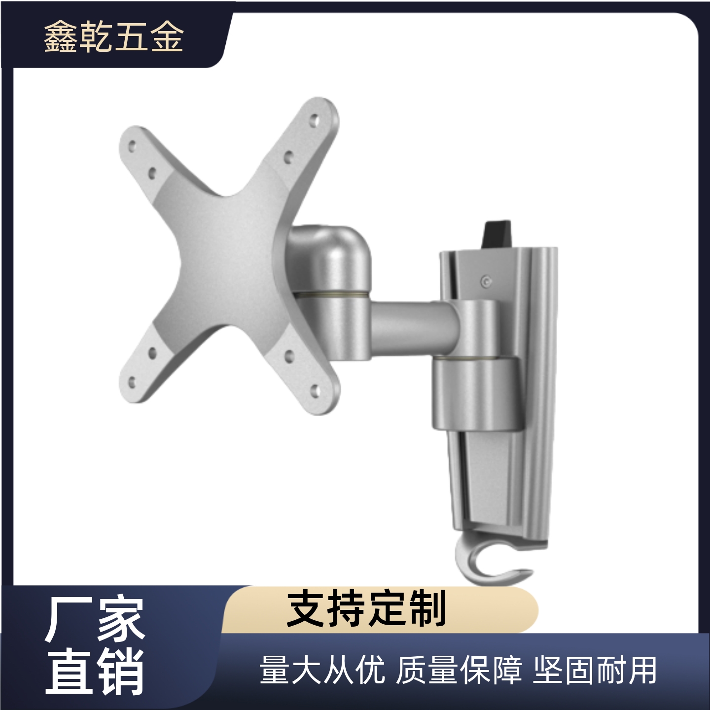 显示器支架  ZKN15 ZKN16 NHD50 壁挂式安装轴