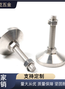 脚杯WAD86 87/D60/D80/D100/01/32/31/M10/m16/M12/m20/L75/L150