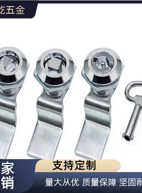 门锁22/03/12/92XAS01圆柱锁93/XAT11 XAS21/02/38/41/H24/h26/17