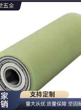 滚轮C-RORUS20 RORUA/RORGS40 RORGA25-RORPHS30RORPOS35RORPES50