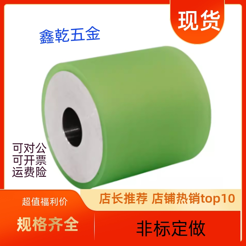 聚氨酯滚轮ROEUHS ROEUHA ROEUS ROEGA ROERUHS ROERUHA