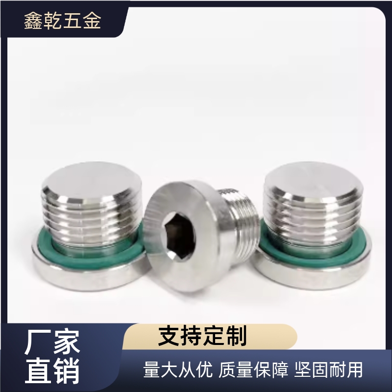 SPN-1-H 2-H 3-H 4-H 6-H SPN-M10-H M12-H 内六角螺塞