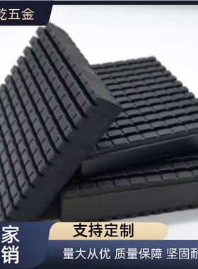 防震垫BPATBPAS BPTG20-50/100/150/200/300-50/100/150/200/300