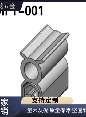 密封条橡胶条MFT-001-车门U型配电柜防水005密封条 柜密封条