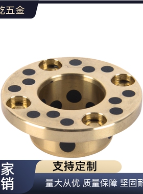 无油衬套石墨铜套OFAKZ YTKZ E-MUKZ OFP03-d MPKZ  40 50