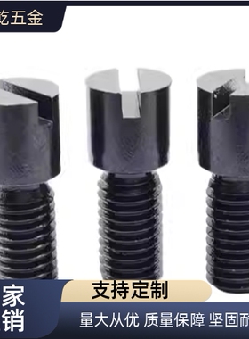 标准模具流道流量调整调节阀螺栓RRCB6-4-6-8 8-6-8-10