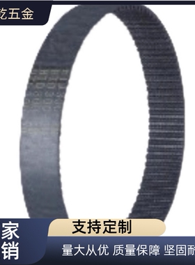 同步带TUN160/166/168/170/176/180/190/200XL025/031/037/050