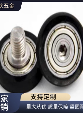 BAP01 02 11 12-A-d3 d4 d5 d6 d8-D12 D13 D16 D20 D28包胶轴承