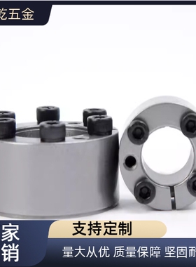 DB8胀紧套MLR12/14/15/16/17/18/19/20/22/25/28/30/35MLRP32/40