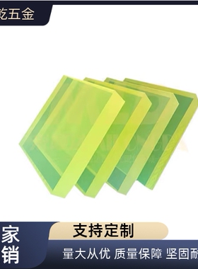 聚氨酯垫 UTSHN0.5/1/2/3/4 自由指定