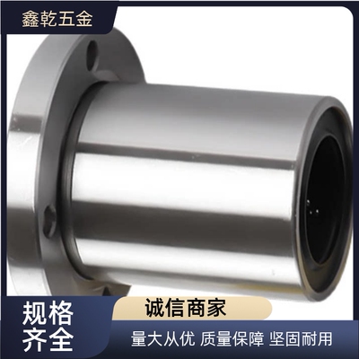 带法兰直线轴承SLHFCS5 6 8 10 12 13 16 20 25 30