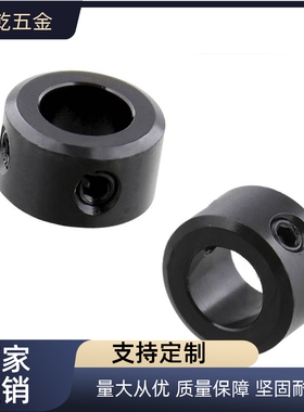 SSCCN3/4/5/6/8/10/12/13轴固定环/微型压环/轴承挡圈固定止推环