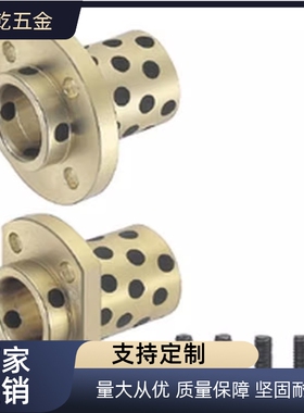 石墨铜套无油衬套GOITZ E-MUITZ OFR12-d MPITZ 8-10-12-13-16-20