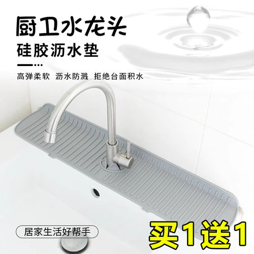 防滑沥水垫加长款可折叠