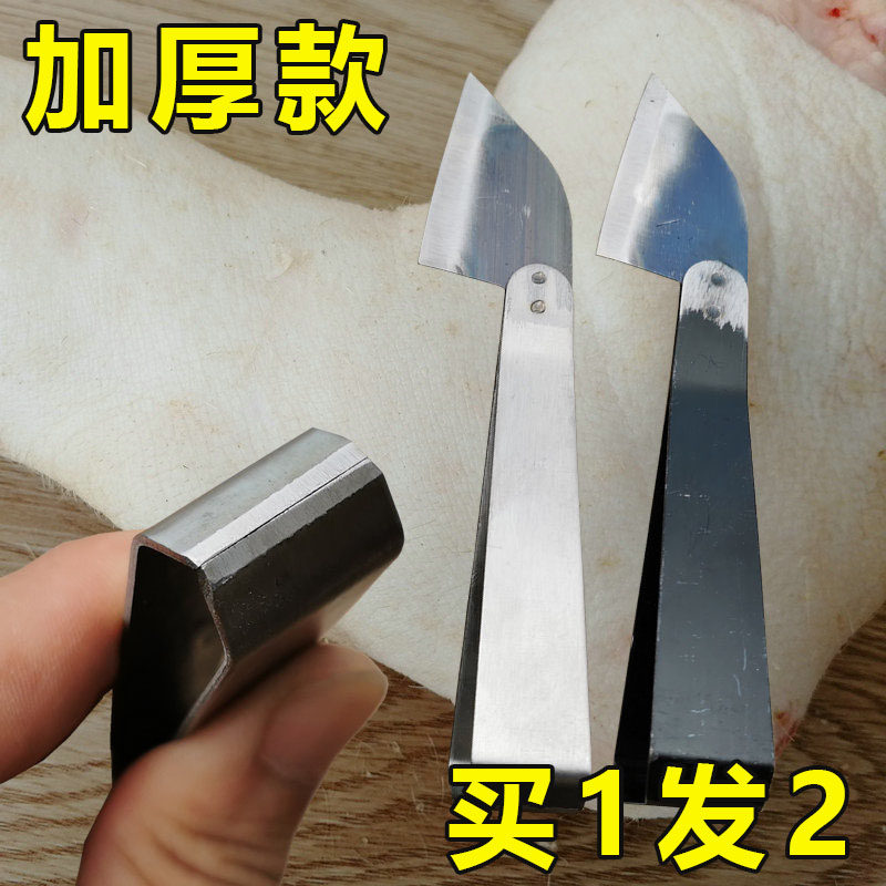 鸭毛夹鸡毛夹子拔毛器猪毛夹子镊子夹猪毛神器去毛神器拔鸭毛工具