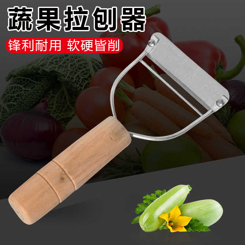 削南瓜专用削冬瓜皮老式图片