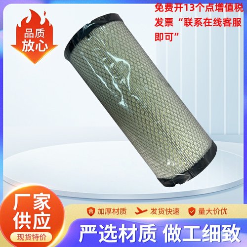 叉车空气滤芯KW1330/KW1122/KW1025杭州叉车30hb/a30tcm3吨空滤