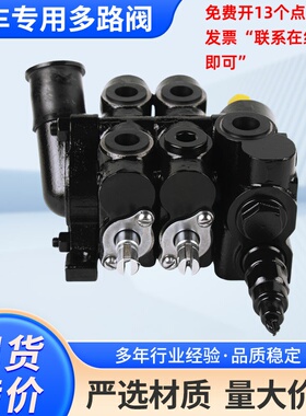 叉车多路阀CDB2-F15N2-02供应杭州合力叉车配件配套件厂家好货