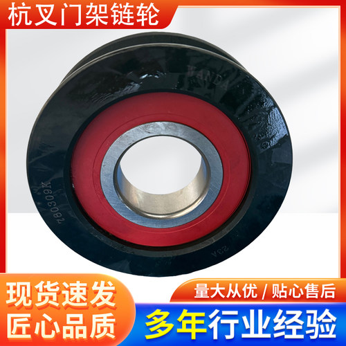 杭叉门架链轮780309K杭州叉车3吨30HB30NR30  叉车配件 厂家发货