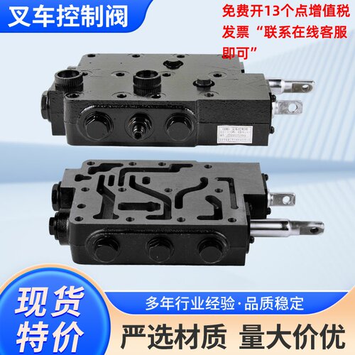 叉车控制阀 杭州叉车合力叉车液力变速箱上盖阀盖DCCT6不带电磁阀