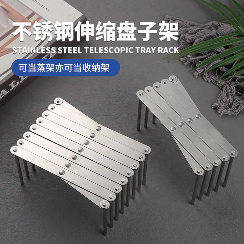 不锈钢碗碟收纳架子【可伸缩款】