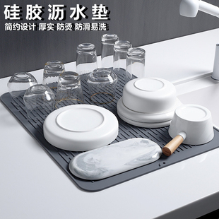 硅胶隔热垫 厨房台面沥水垫 餐具碗盘垫耐高温防烫垫子干燥杯垫