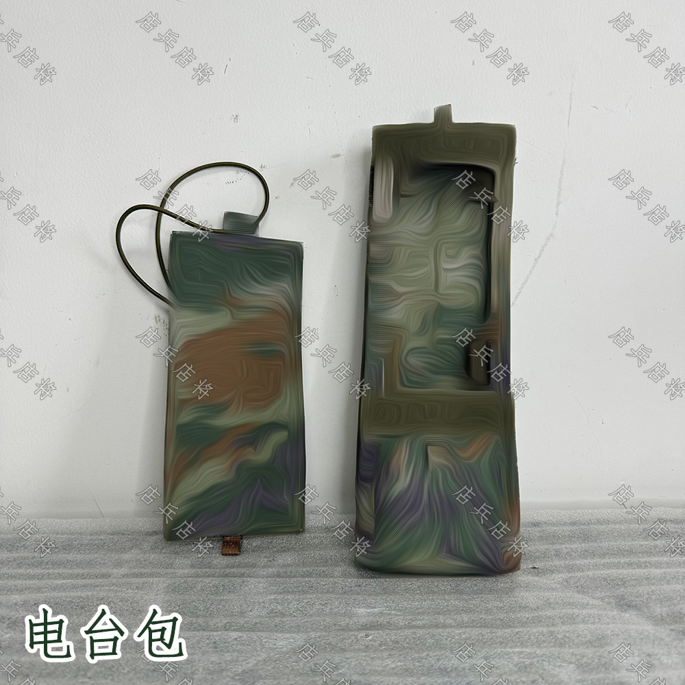 星星黄170电台通用电台包战术背心配件 对讲机收纳包防红阻燃