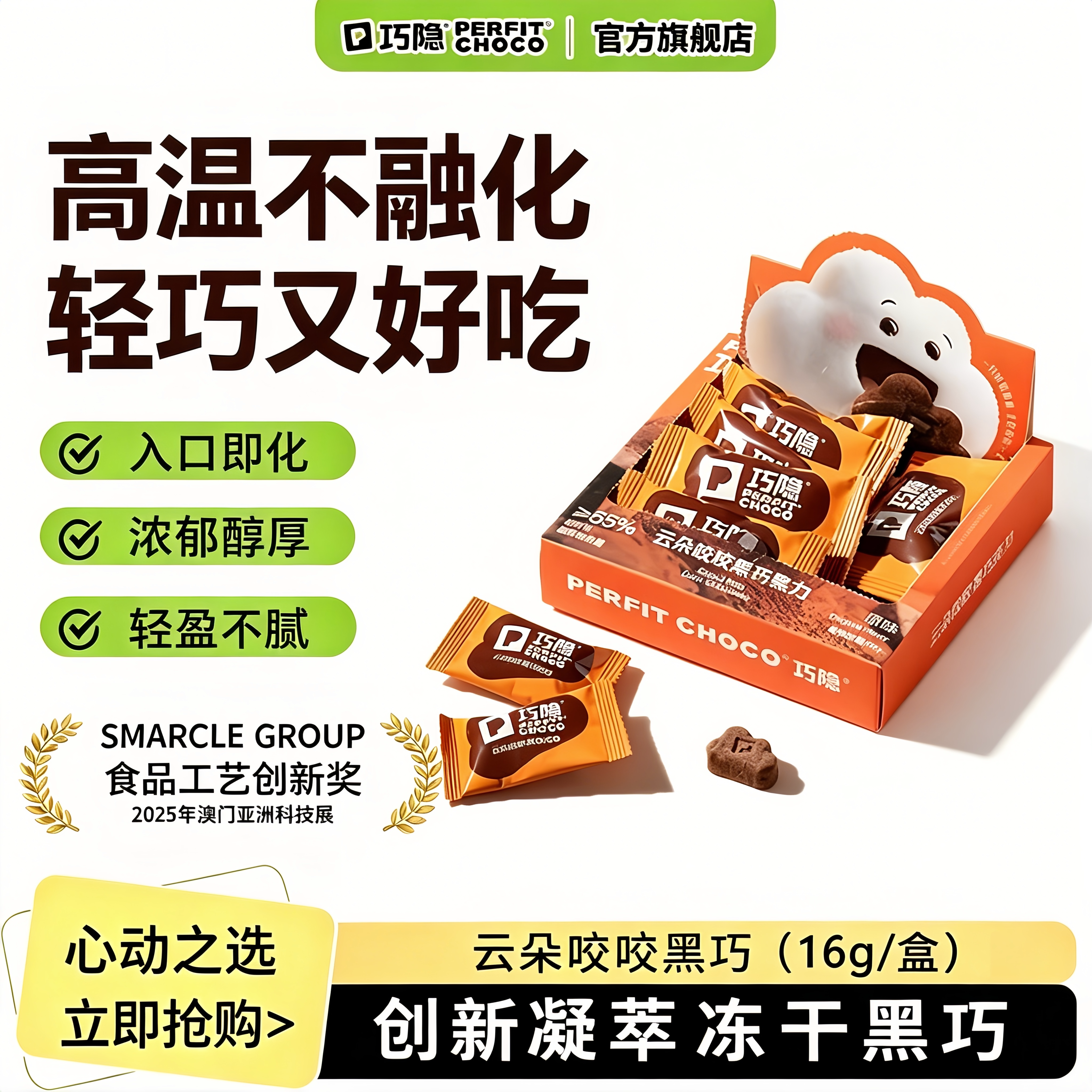 商品图