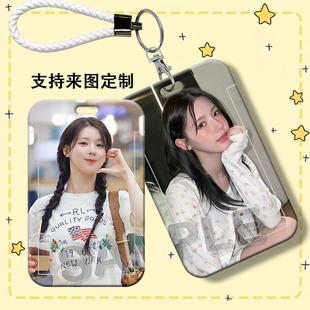 赵美延应援周边门禁工作学生证件卡套食堂饭卡胸牌挂绳校园卡地铁